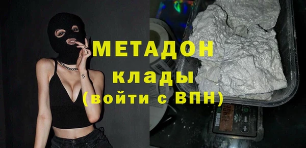 альфа пвп VHQ Осинники