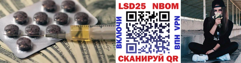 Купить  Каневская  LSD-25 экстази кислота 