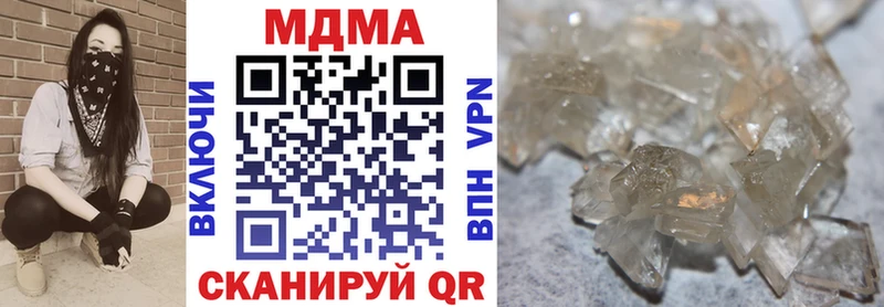 Купить где  Каневская  MDMA молли 