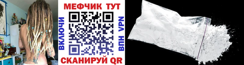 Купить где  Каневская  Меф 4 MMC 