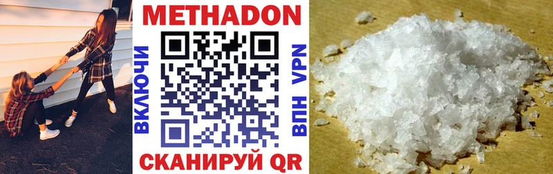 Купить закладки  Каневская  Метадон methadone 