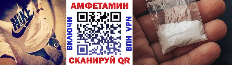 Купить  Каневская  Метамфетамин кристалл 
