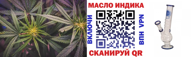Купить закладки  Каневская  Дистиллят ТГК вейп 