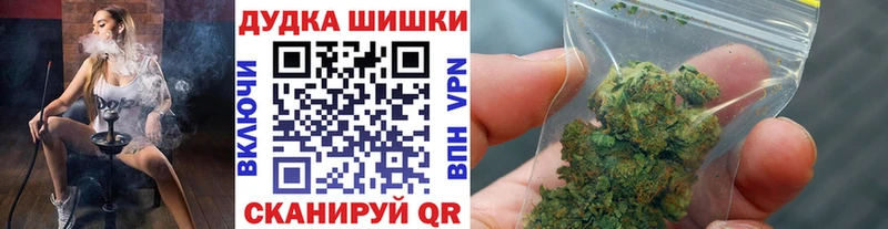 Купить  Каневская  Бошки Шишки AK-47 